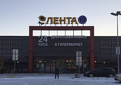 Вывеска для магазина «Продукты»