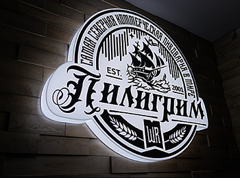 Световые короба