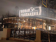 Входные группы Входные группы